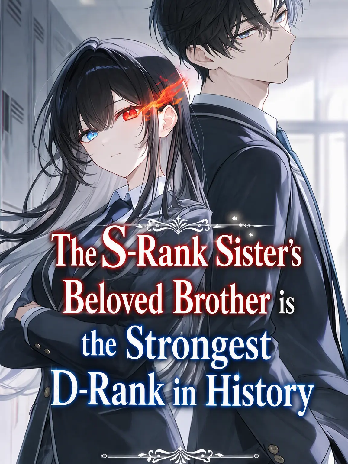 SoreBeago1348의 S-Rank Sister's Beloved Brother is the Strongest D-Rank