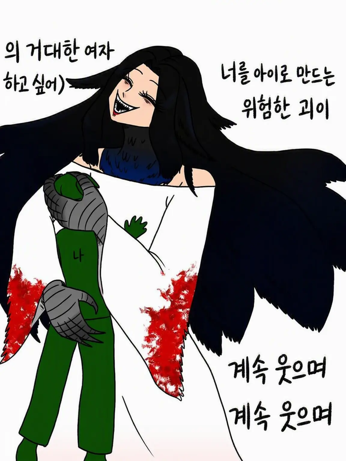 kkkkkkkkkx3의 우부메