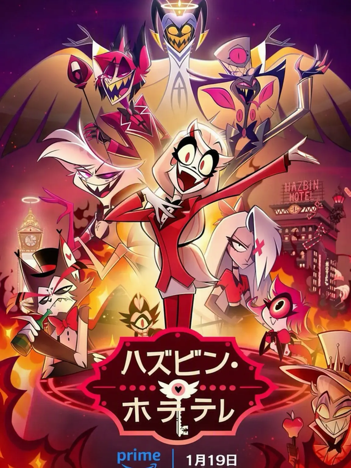 Strawb3rry_Seedly의 ハズビン・ホテル大戦
