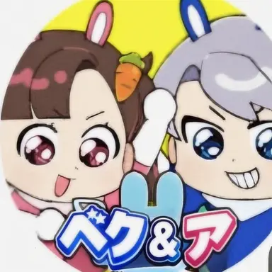 Profile image of アルム