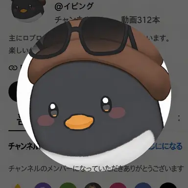 Profile image of イ・ピング