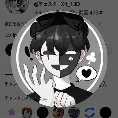 Profile image of チェスター