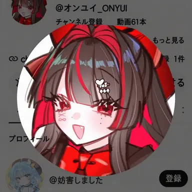 Profile image of ユイ