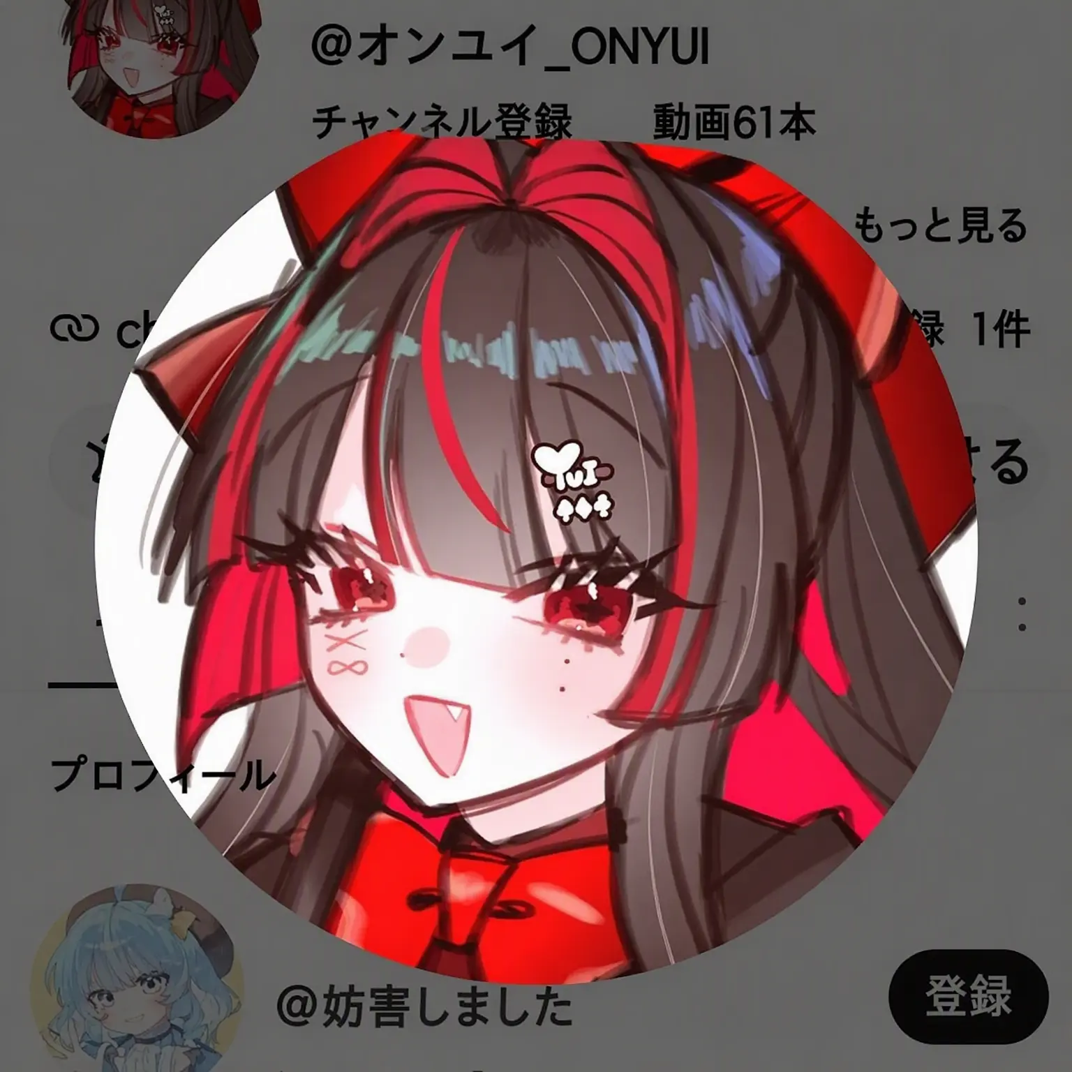 WearySwab1035의 YouTuberたちとMTに行こう