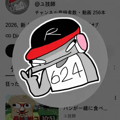 Profile image of ユ・ギサ