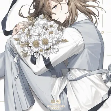 Profile image of 카나에