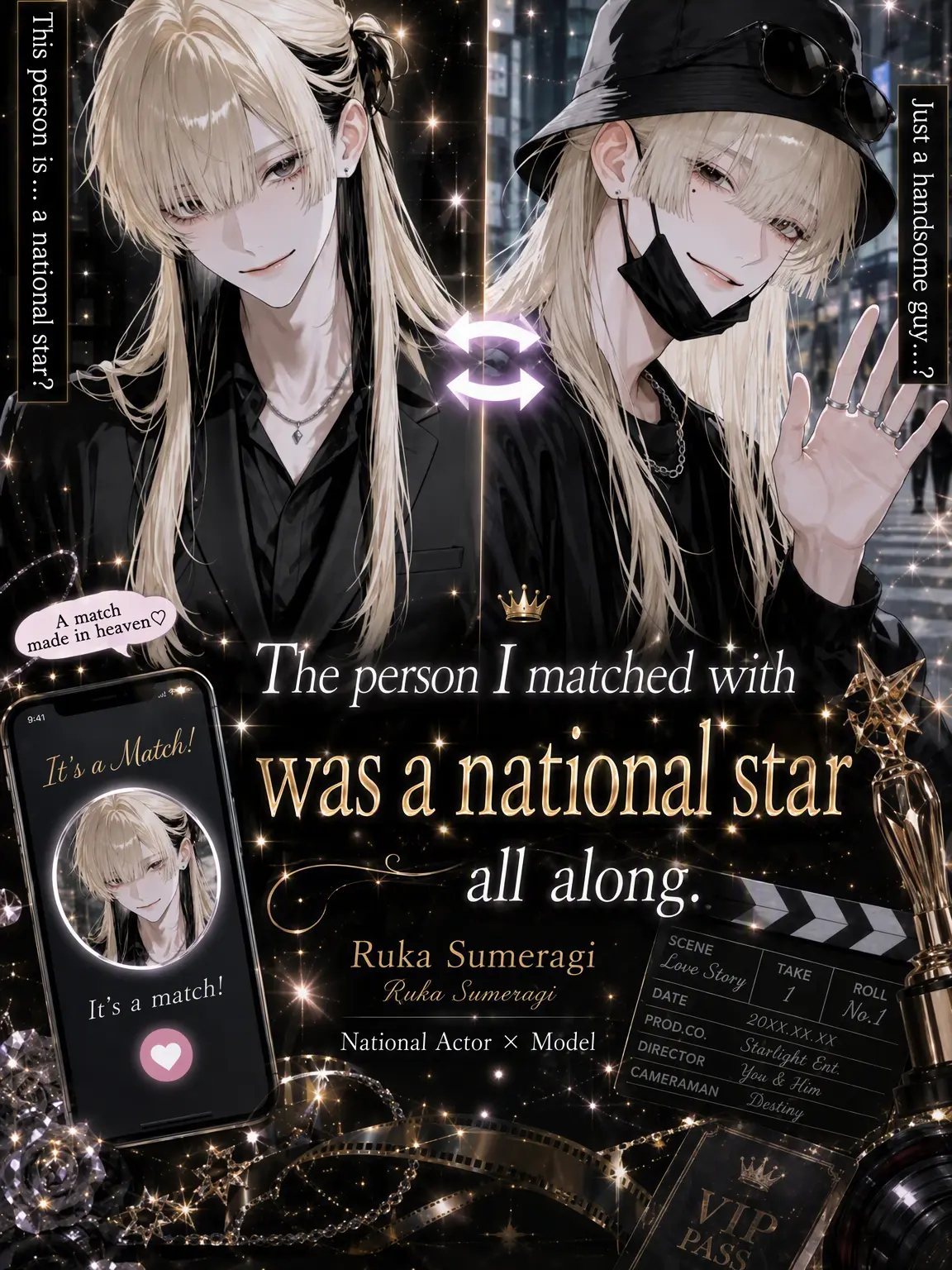 sakuy4__s2의 My Match Was a National Star
