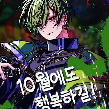 Profile image of 스치