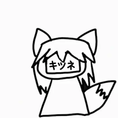 Profile image of 狐