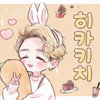 Profile image of 히카루