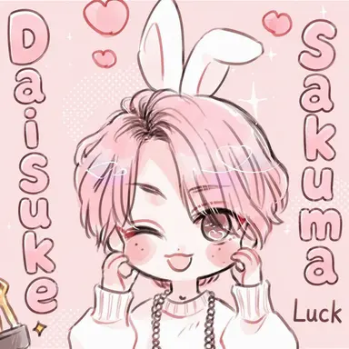 Profile image of Sakuma