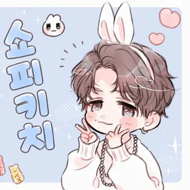 Profile image of 쇼타