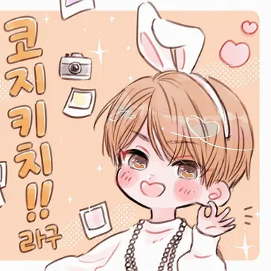 Profile image of 코지