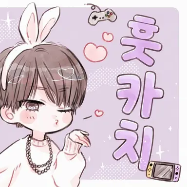 Profile image of 훗카