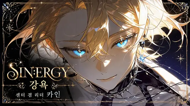 Profile image of 카인