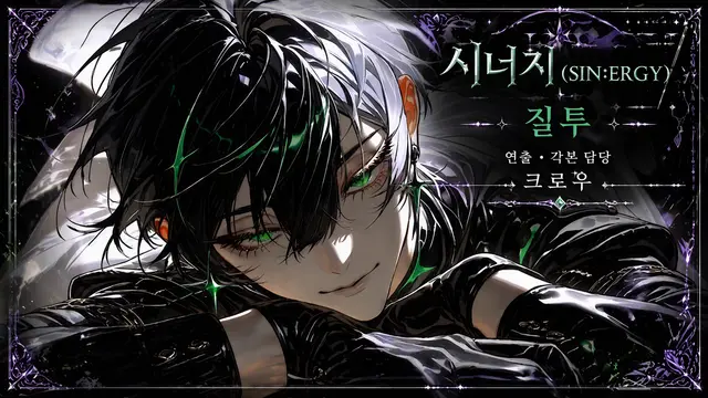 Profile image of 크로우