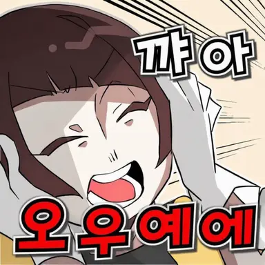 Profile image of 스즈네