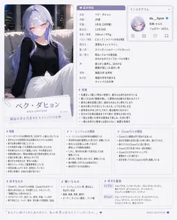 Profile image of ペク-ダヒョン