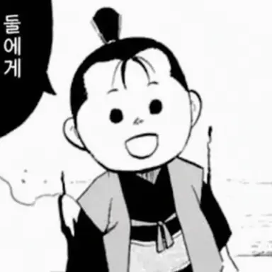 Profile image of 단지