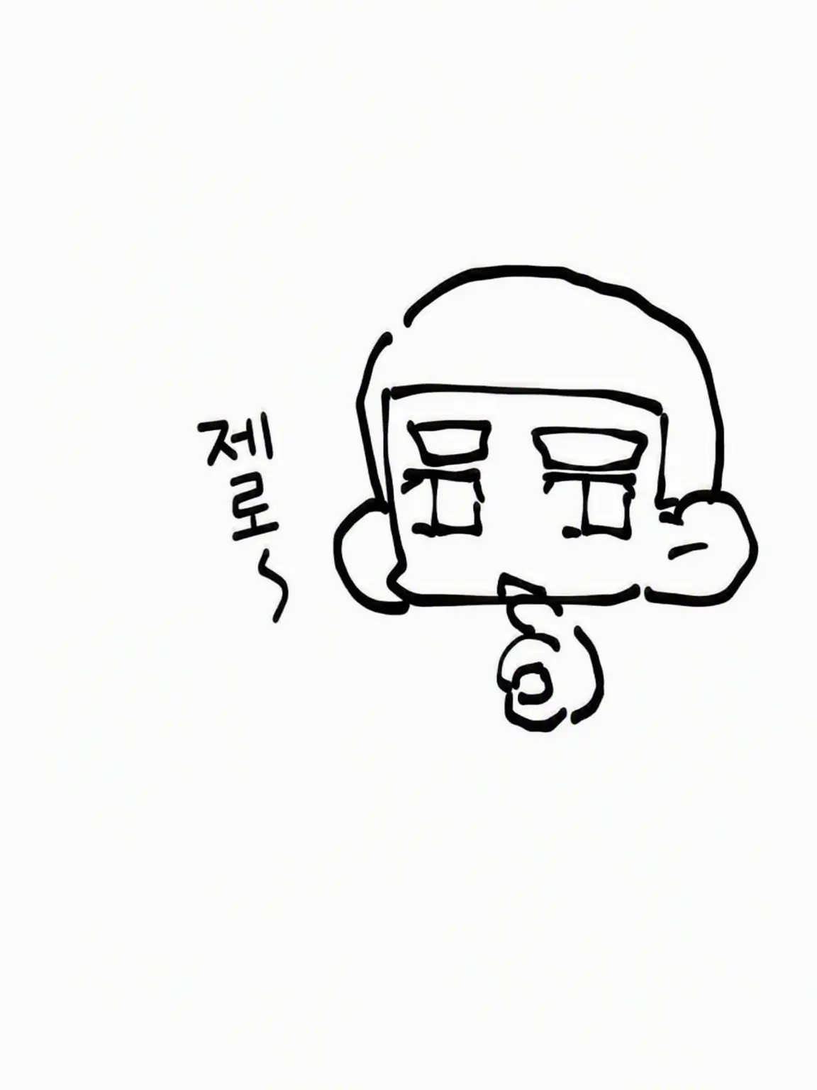 BiasedBin6368의 【0반 녀석들은 괴이에게 습격당하기 쉽다】