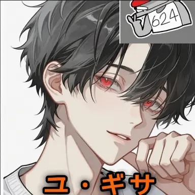 Profile image of ユギサ