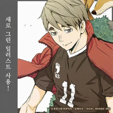 Profile image of 미야 오사무