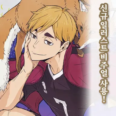 Profile image of 미야 아츠무