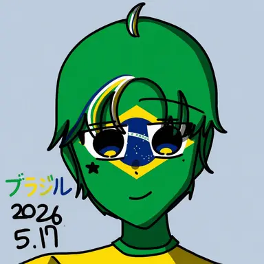 Profile image of ブラジル
