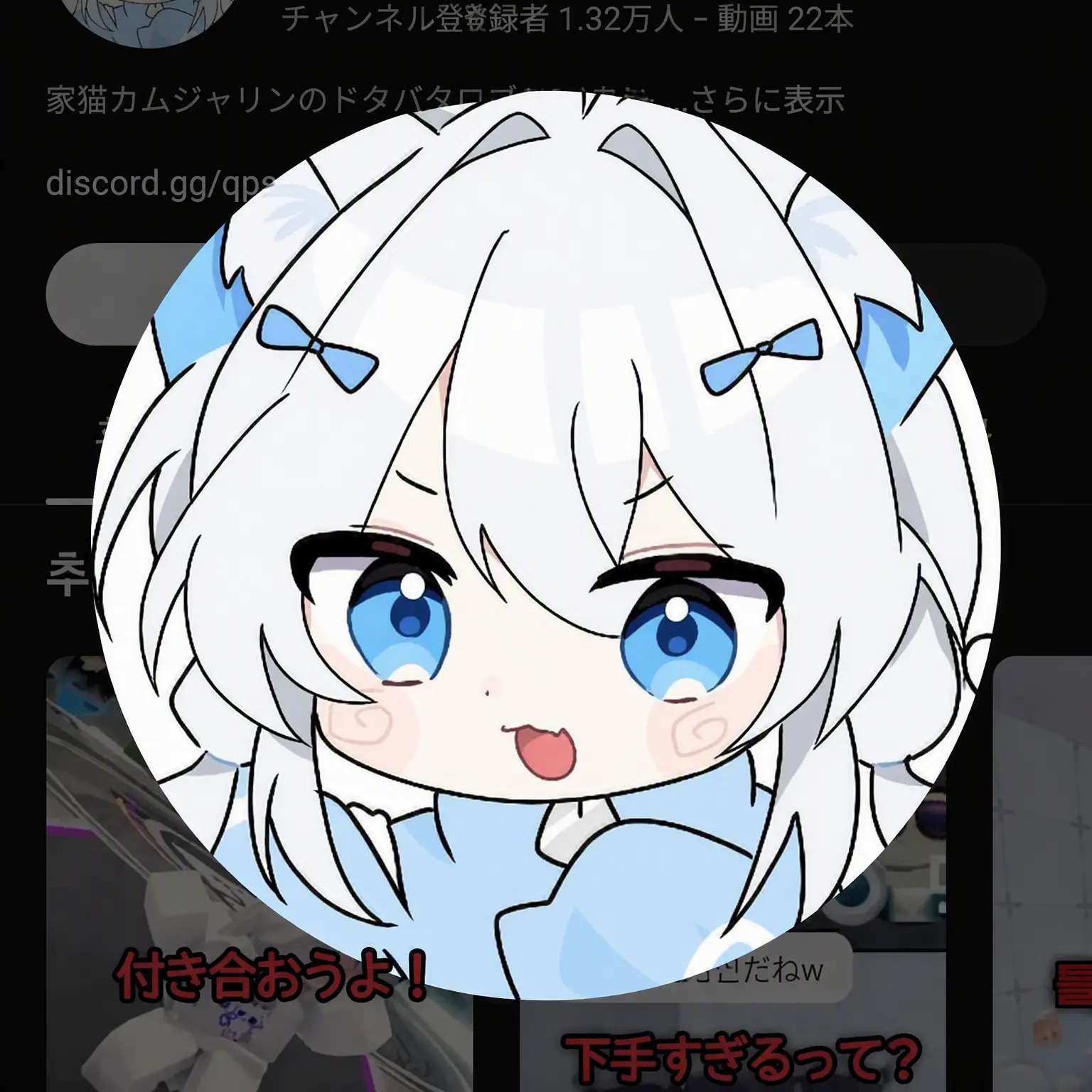 MurkyTakin5588의 YouTuberたちの獣人学校!+ヨウ&ヌクテ+
