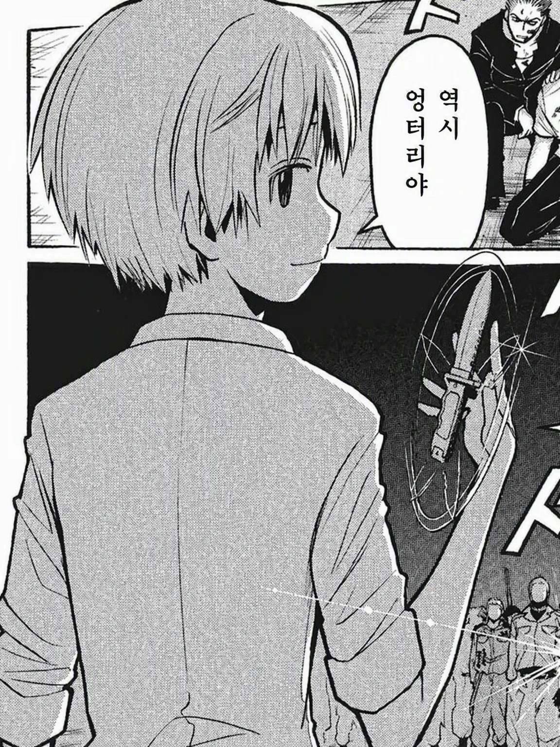 PluckyDream5378의 당신은 나기사 선생님의 제자 혹은 동료?!