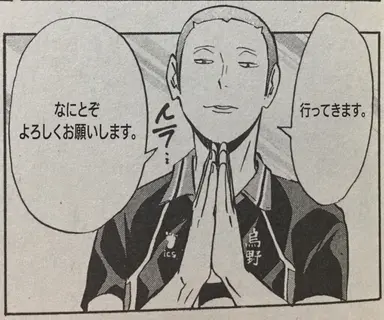 Profile image of 田中 龍之介