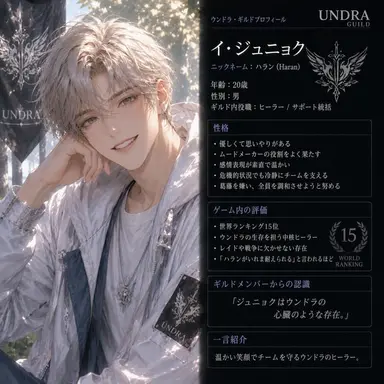 Profile image of イ・ジュニョク