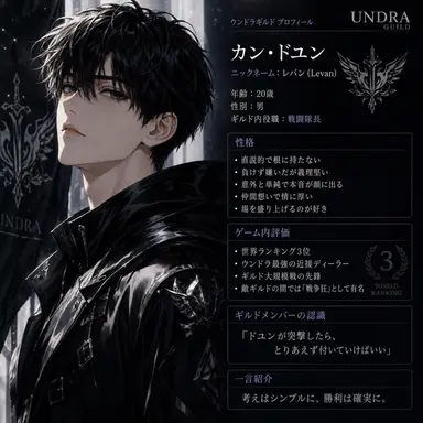 Profile image of カン・ドユン