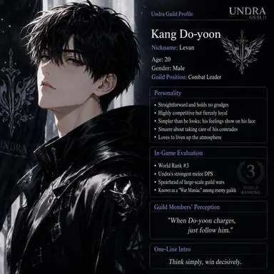 Profile image of Kang Doyun