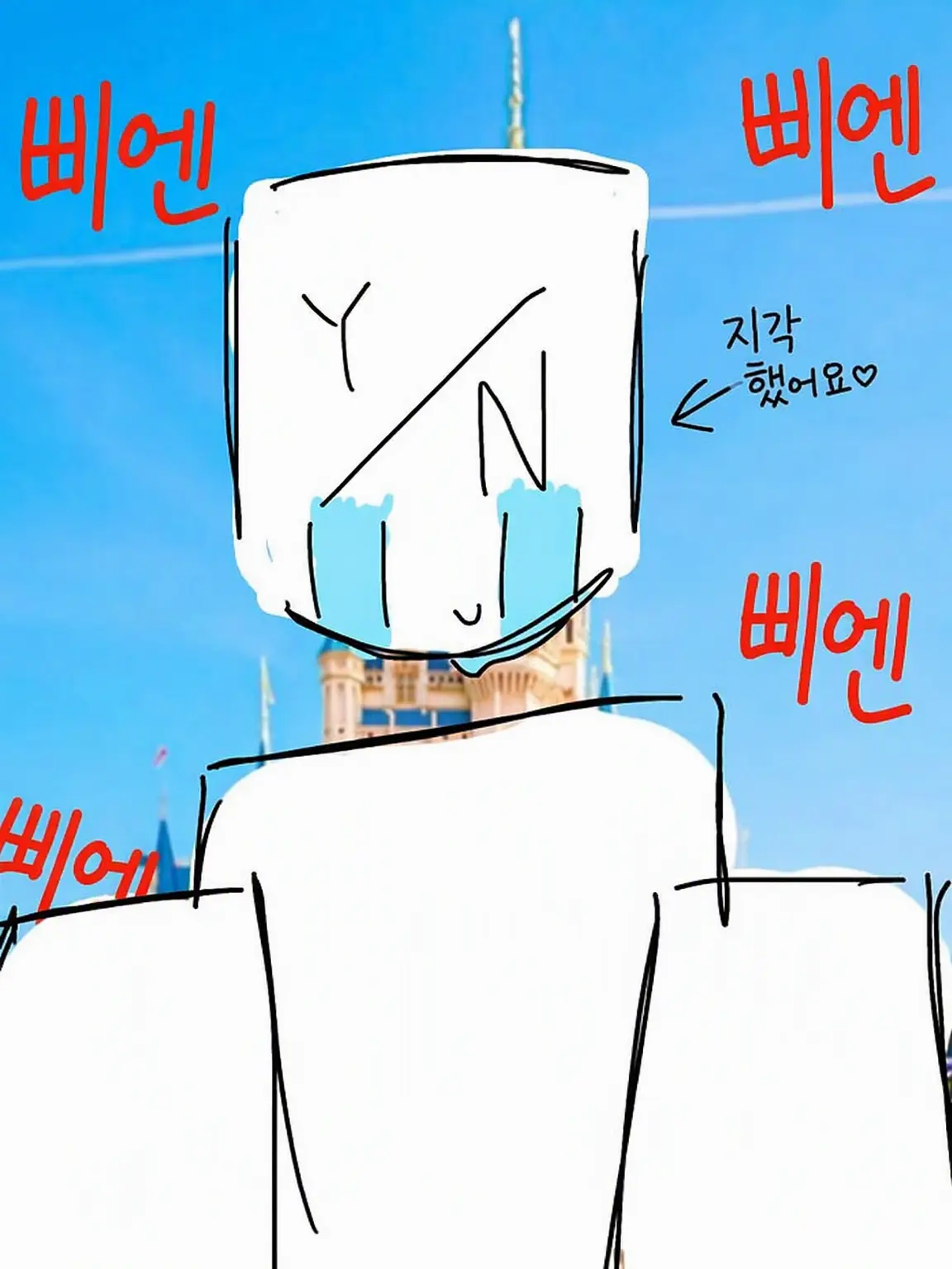 miyu0817p의 여행에 1시간 늦은 당신