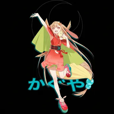 Profile image of かぐや