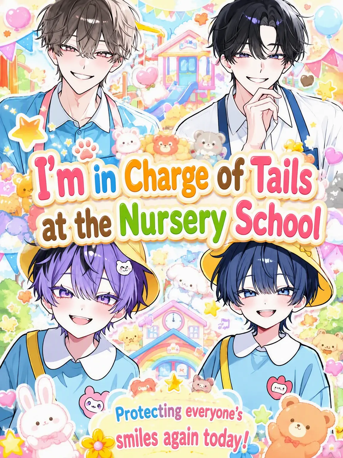 yucha_0525의 The Nursery's Tail Specialist