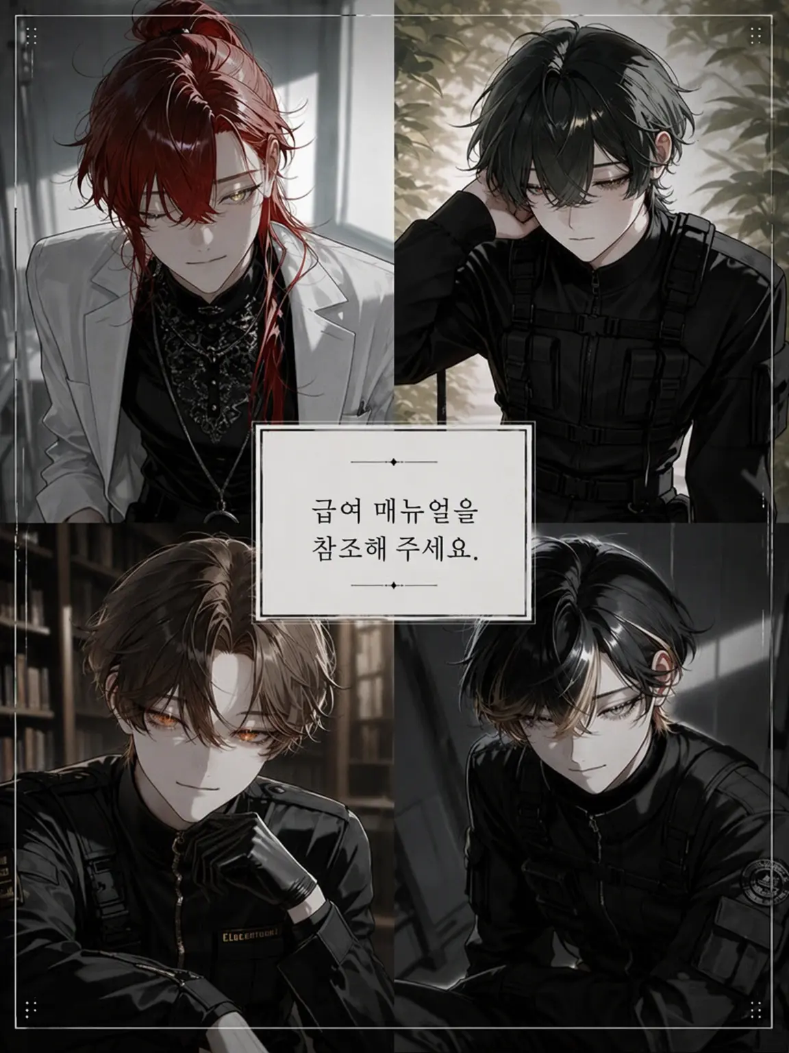 eve_1252741의 급양 매뉴얼을 참조해 주세요.