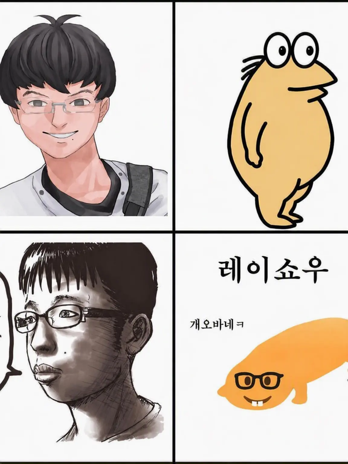 FrugalOrgan5104의 최강의 사황들