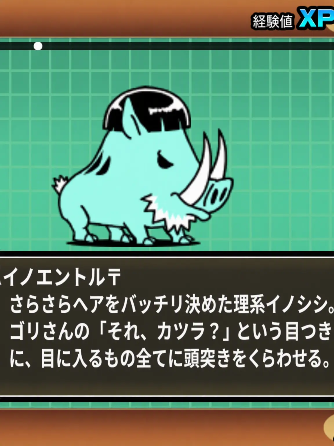 JinJin6의 にゃんこ大戦争 ボルケーノ
