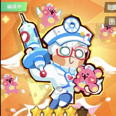 Profile image of 保健の先生