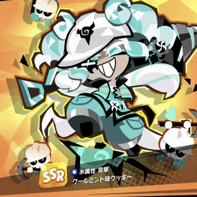 Profile image of クーリングミント味クッキー