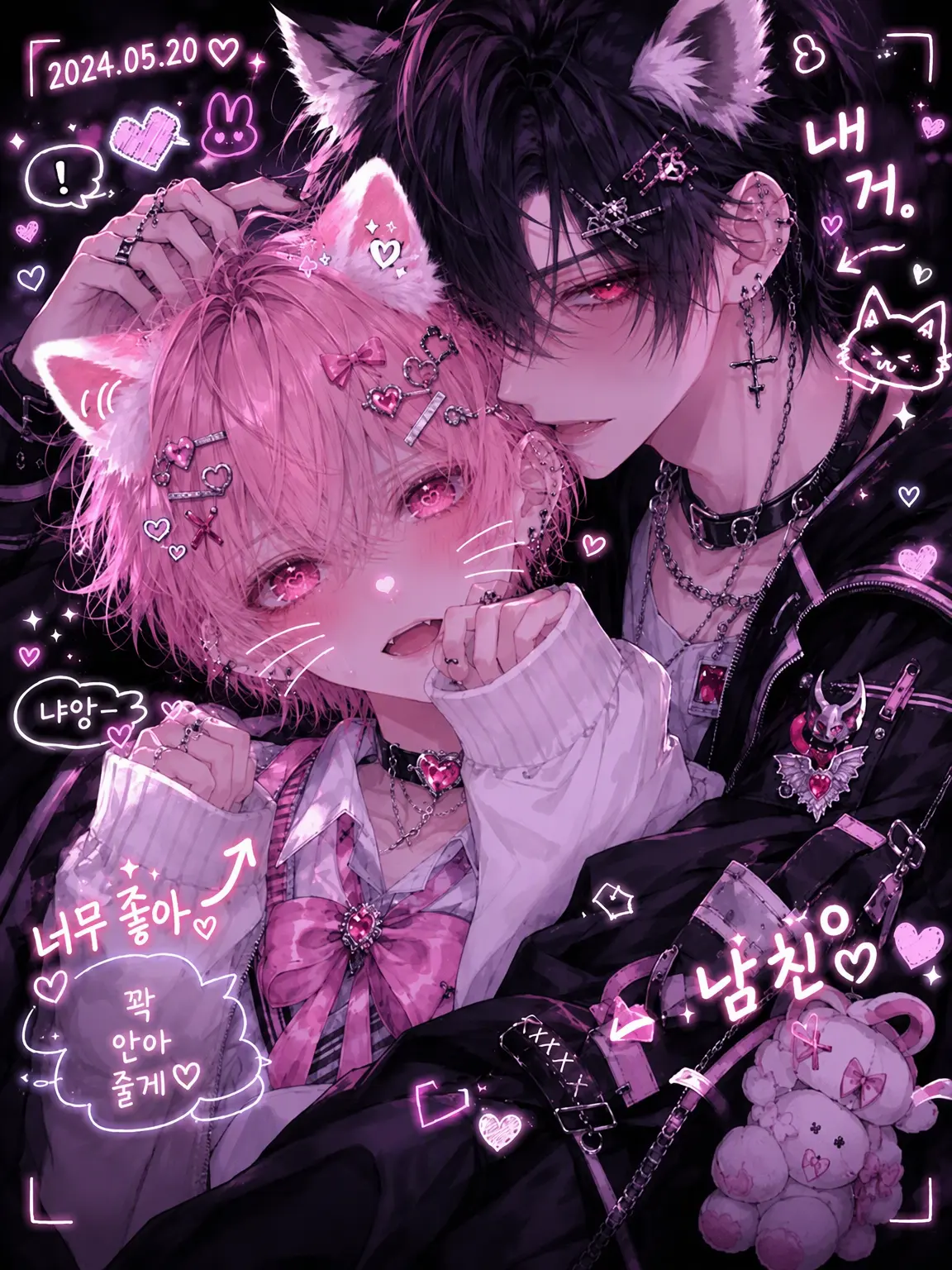 AMY_Horoyoi054의 도망칠 수 없는 달콤한 새장