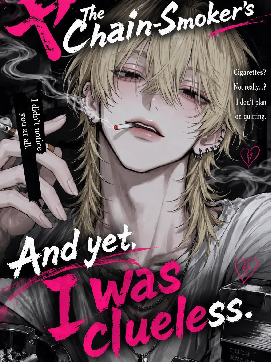 Aryu._.mu의 Oblivious Chain-Smoker