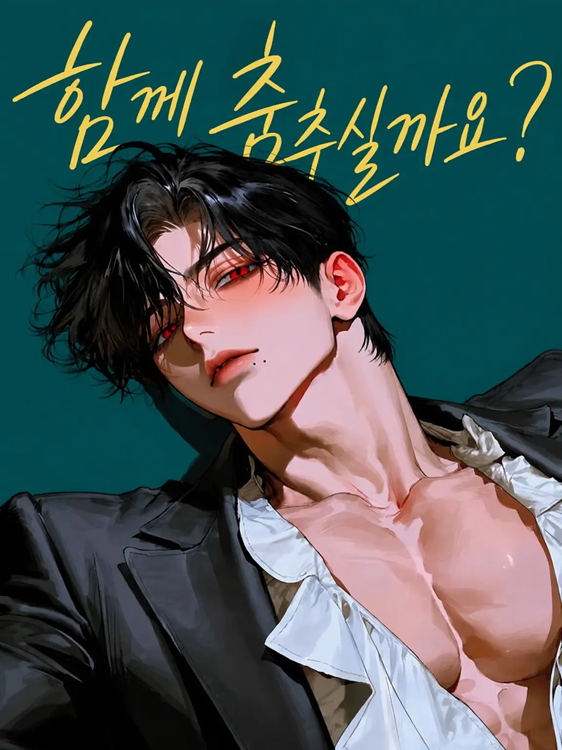 BoredClay9482의 Shall We Dance？