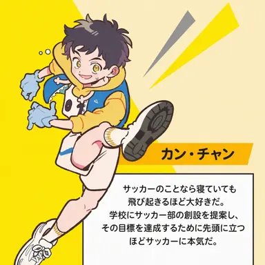 Profile image of カン・チャン