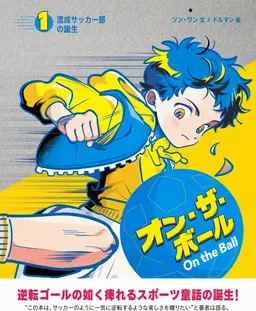 Profile image of カン・チャン