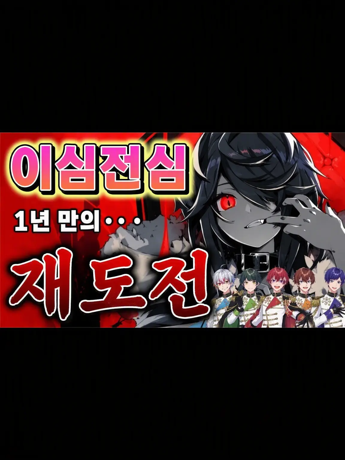 KnottyBison1581의 스타포라 노래 콜라보