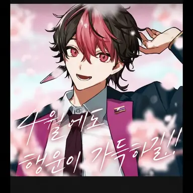 Profile image of 란
