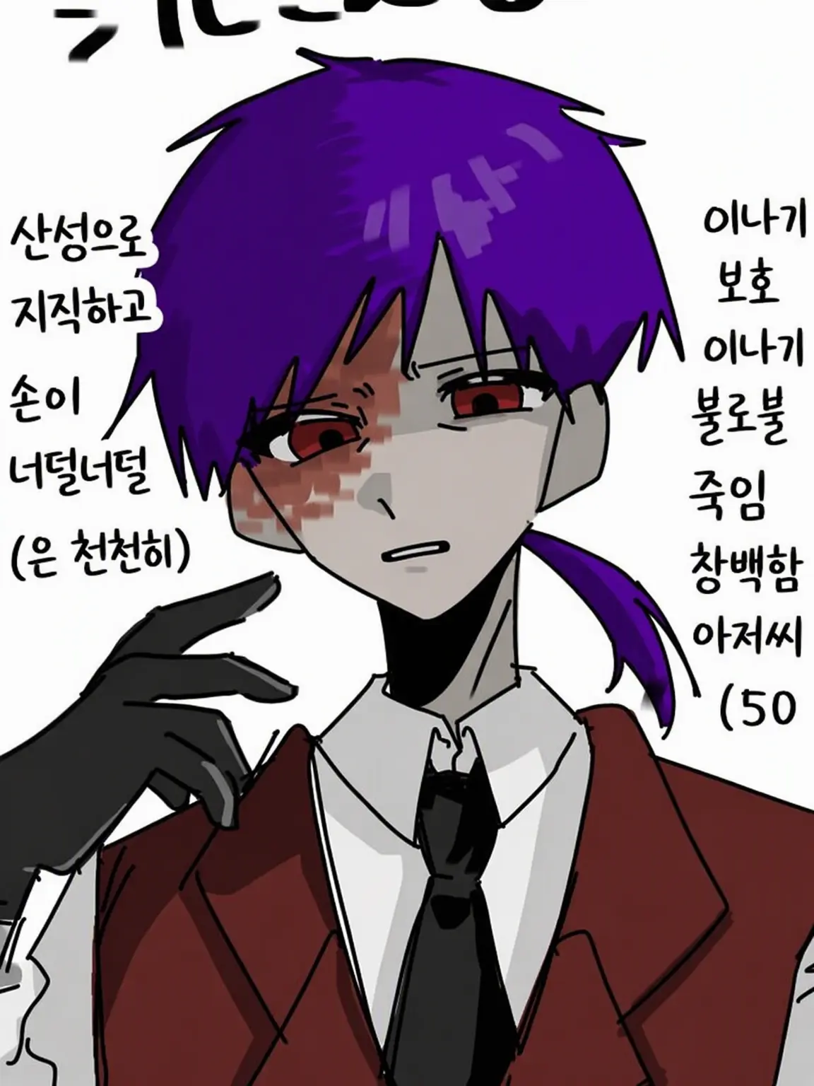 ukauro67의 개조광 아저씨